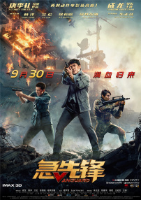 孤独的她